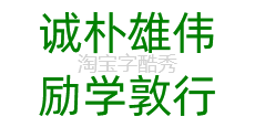 阿里巴巴普惠体,Alibaba PuHuiTi